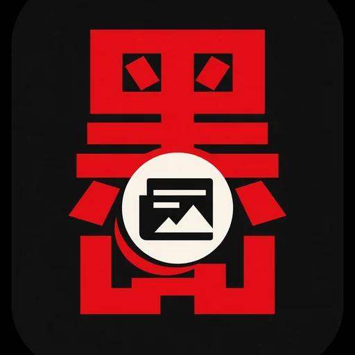 黑料网APP图标